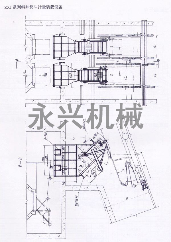 箕斗計量裝載1.bmp